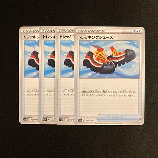 h15 トレッキングシューズ s12a 4枚セット ポケモン トレトレ