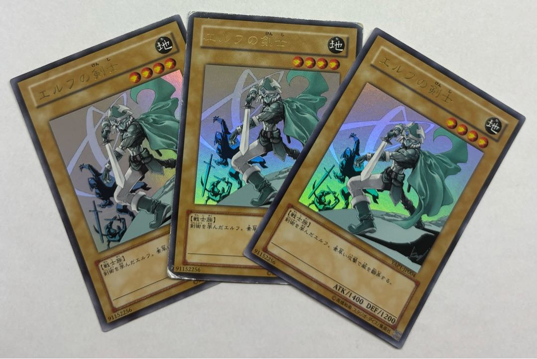遊戯王トランプコレクション　エルフの剣士　キラ 遊戯王 トランプコレクション キラ エルフの剣士 BGS10点