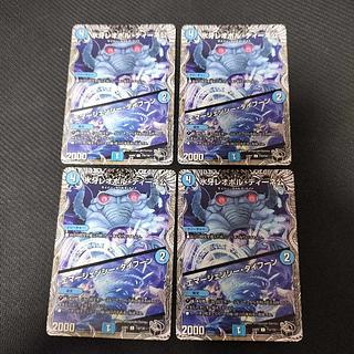 Lord Leopoldine of Ice Fang｜Emergency Typhoon (Black Treasure) C T16/T20 4 pieces