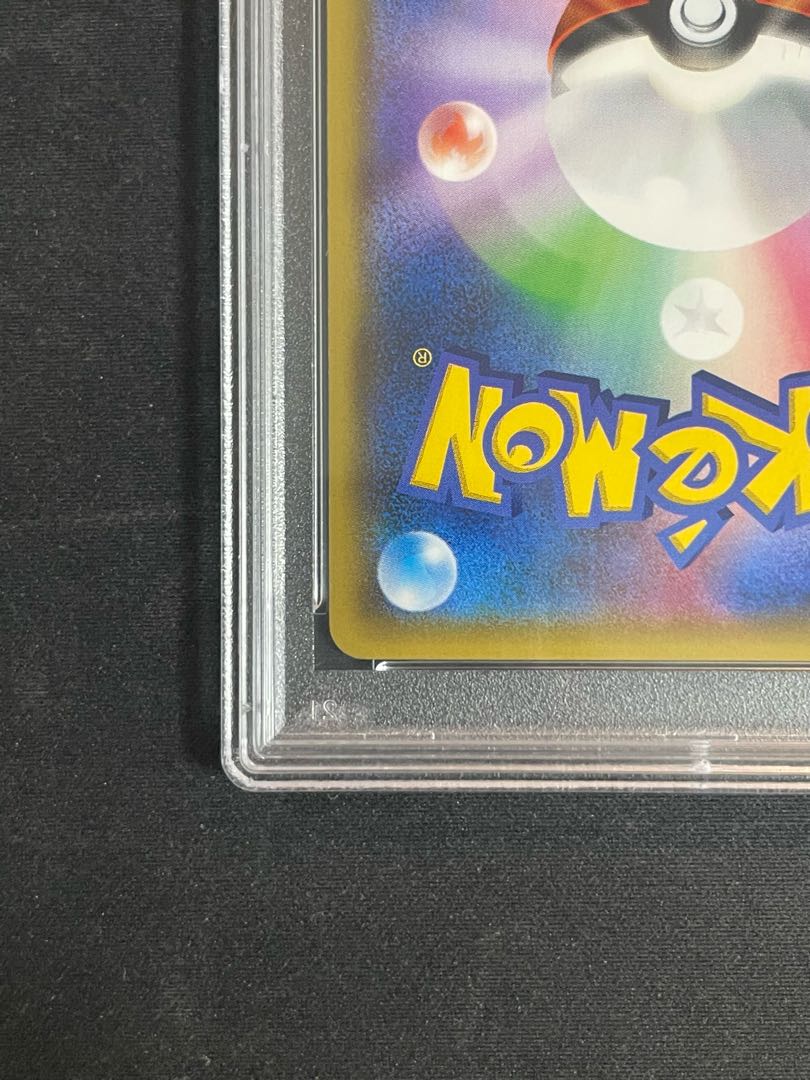 【PSA10】 フウロ 164/XY-P フウロ (1ed) [164/XY-P] - みんなのポケカ相場 GR
