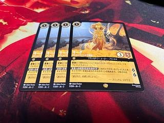 ロルカナ　キーダ　アトランティスの守護者