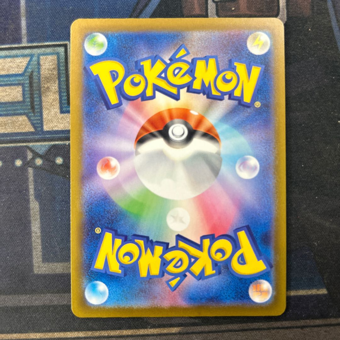 状態B Nのゼクロム AR 210/193 1枚