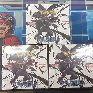 3BOXセット 3BOXセット 拡張パック「ブラックボルト」 未開封BOX  3BOX