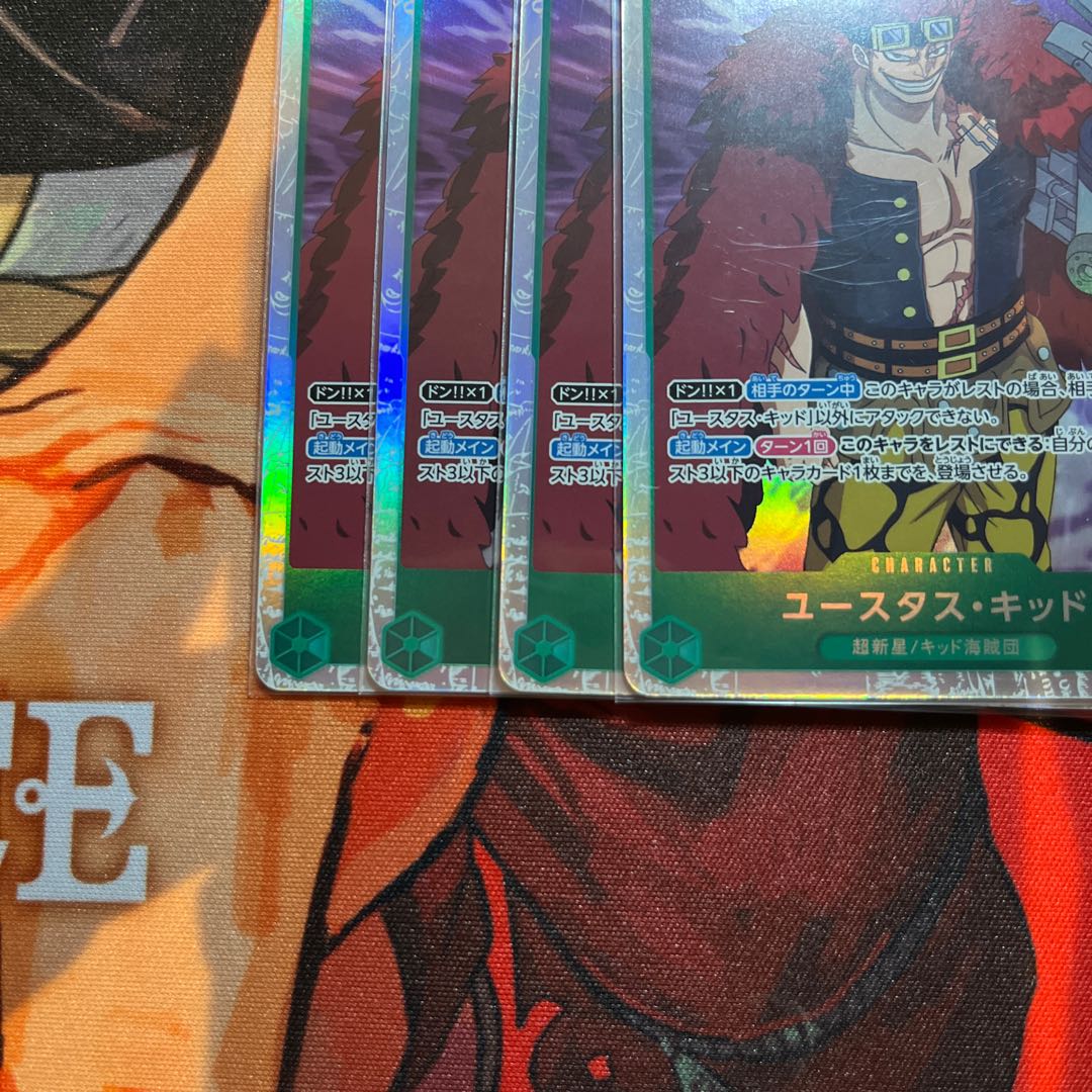 4枚セット ユースタス・キッド SR OP01-051 1枚