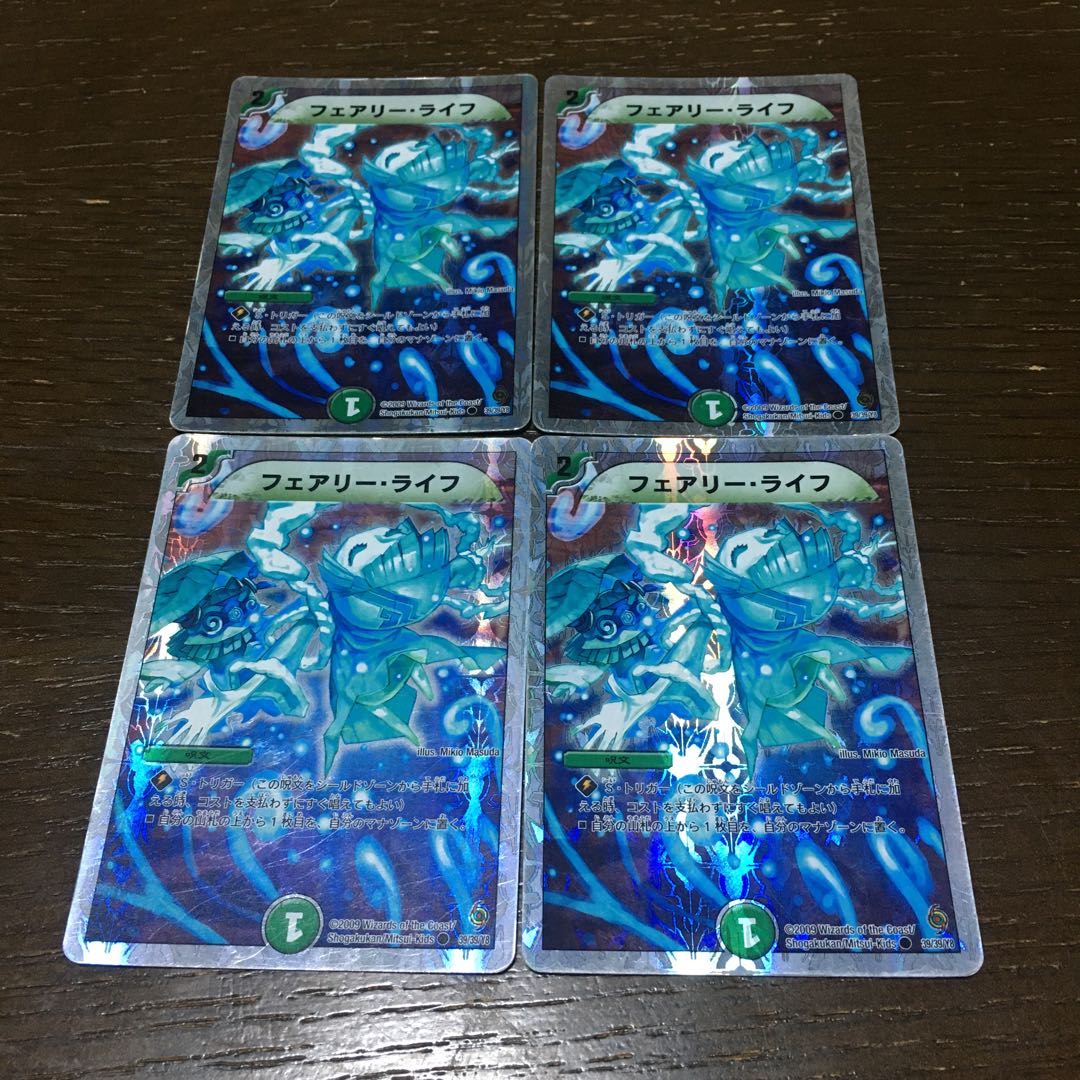 Faerie Life (Superdeck spec.) C-foil 39/39/Y8