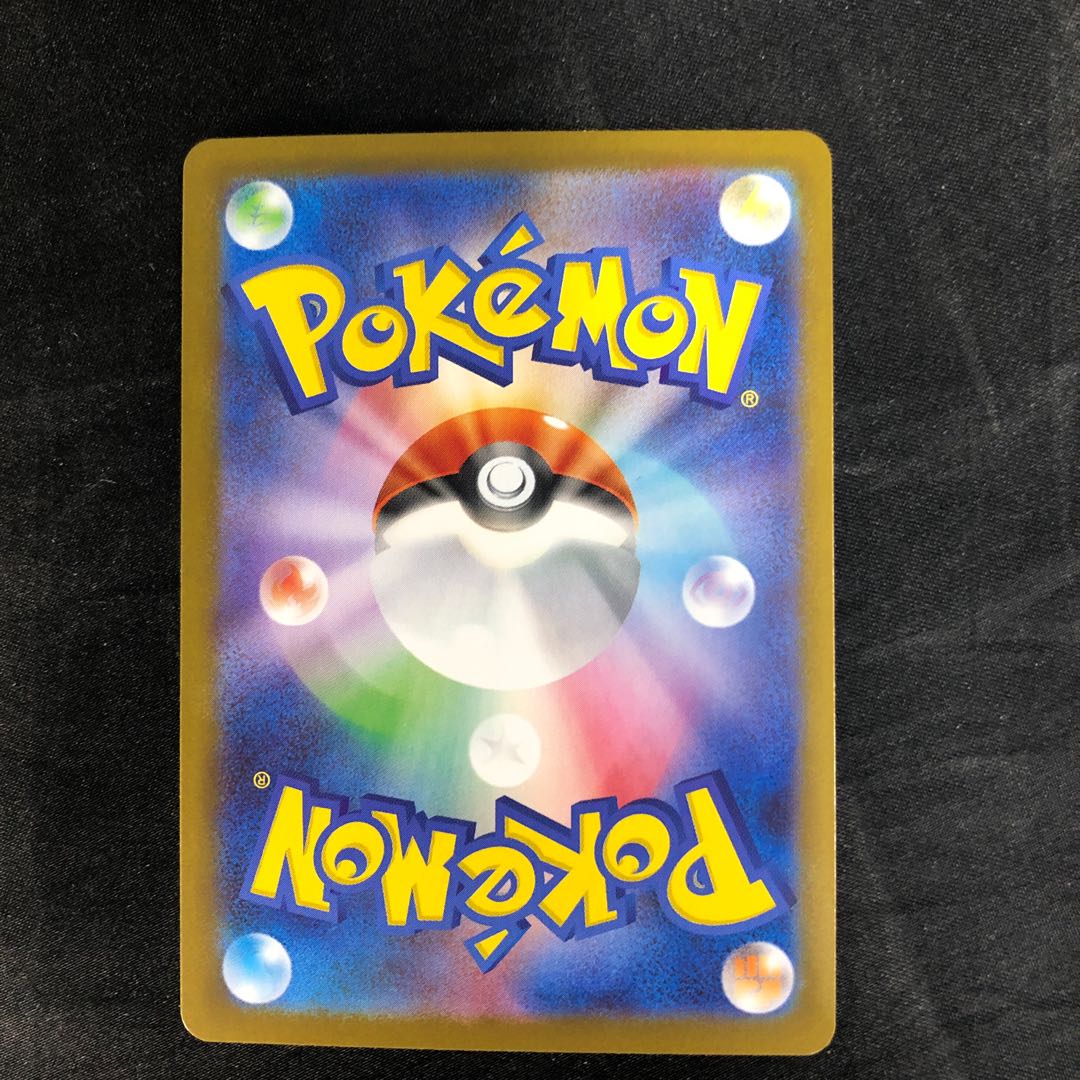 Rocketeer Athena SR 119/098