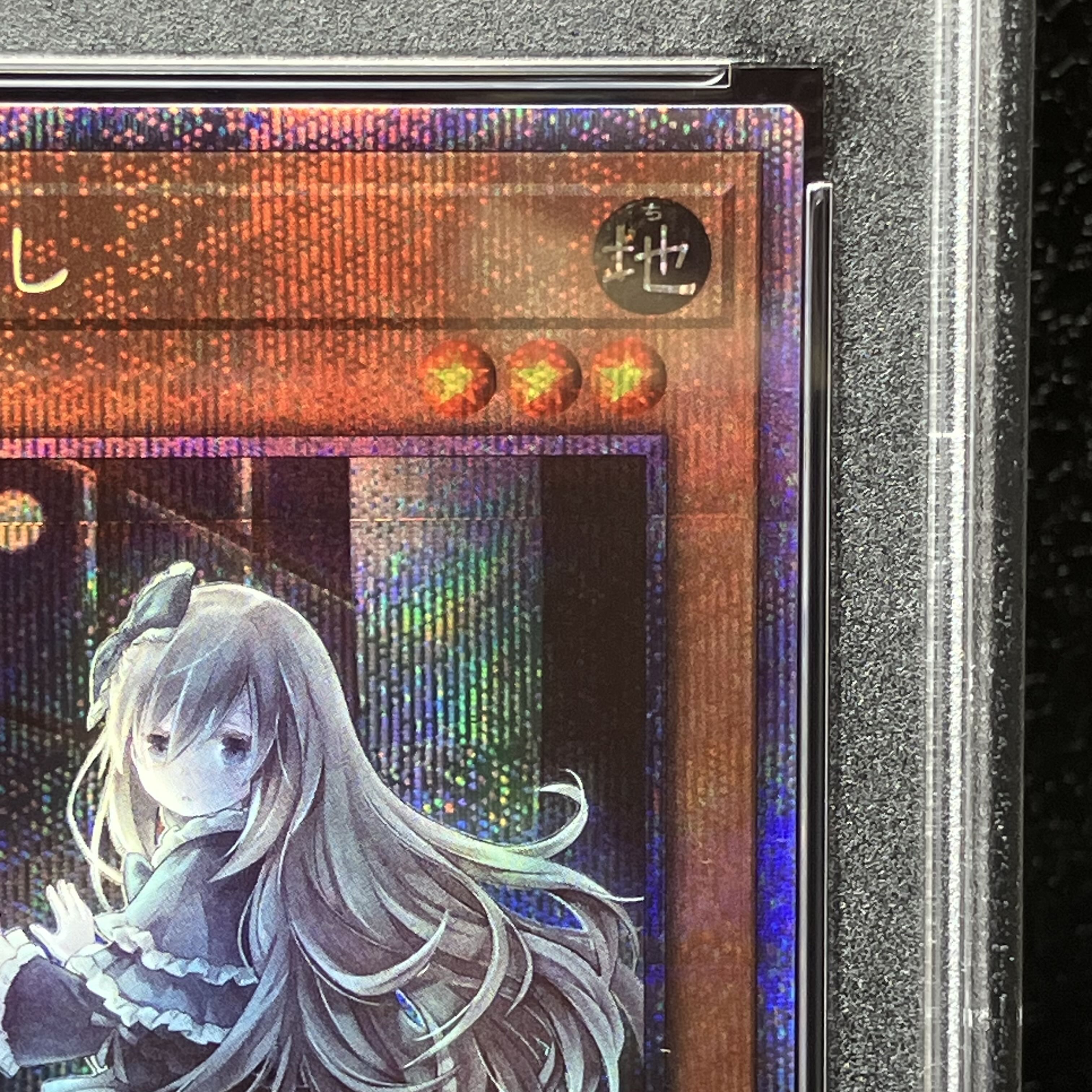 PSA10] Ghost Belle & Haunted Mansion (Different Illustration Version) Prismatic Secret Rare JP017