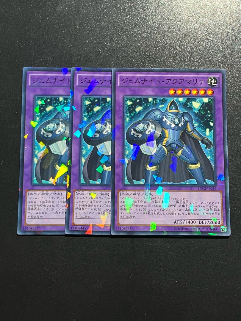 遊戯王スタジオ 3枚 ジェムナイト・アクアマリナ パラレル ノーマル JP036