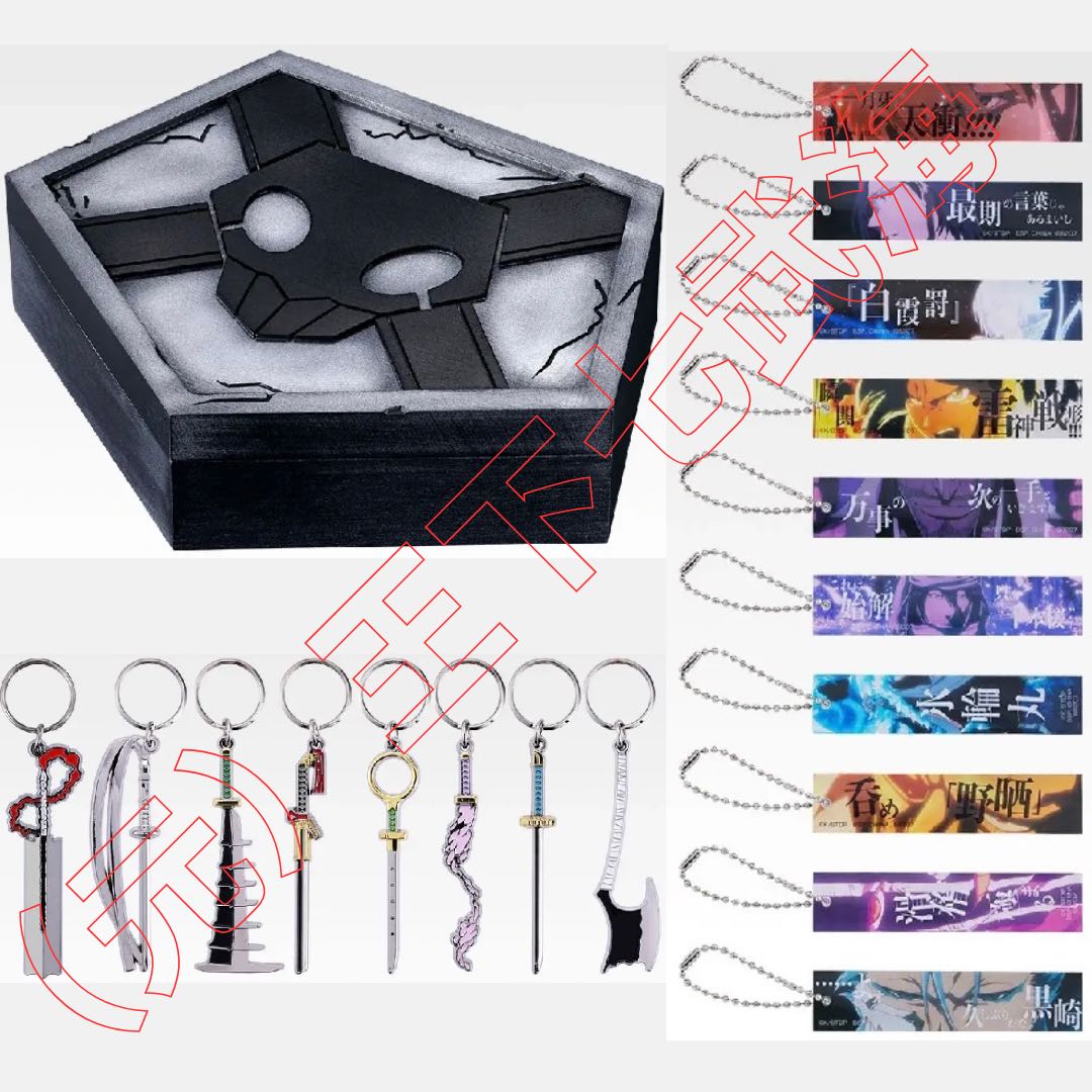 Ichiban Kuji BLEACH Stirring Souls Vol. 5: Complete Set of All Prizes (All Varieties)—All 43 Varieties, Total of 43 Items