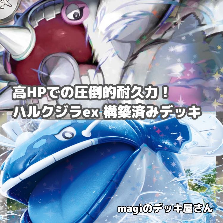 Pokémon Card] No.662 City League Winner Surfgo ex Origin PalkiaSTAR Dusknoir Cursed Bomb RotomV Kichikigis ex Constructed Deck Pokémon Card