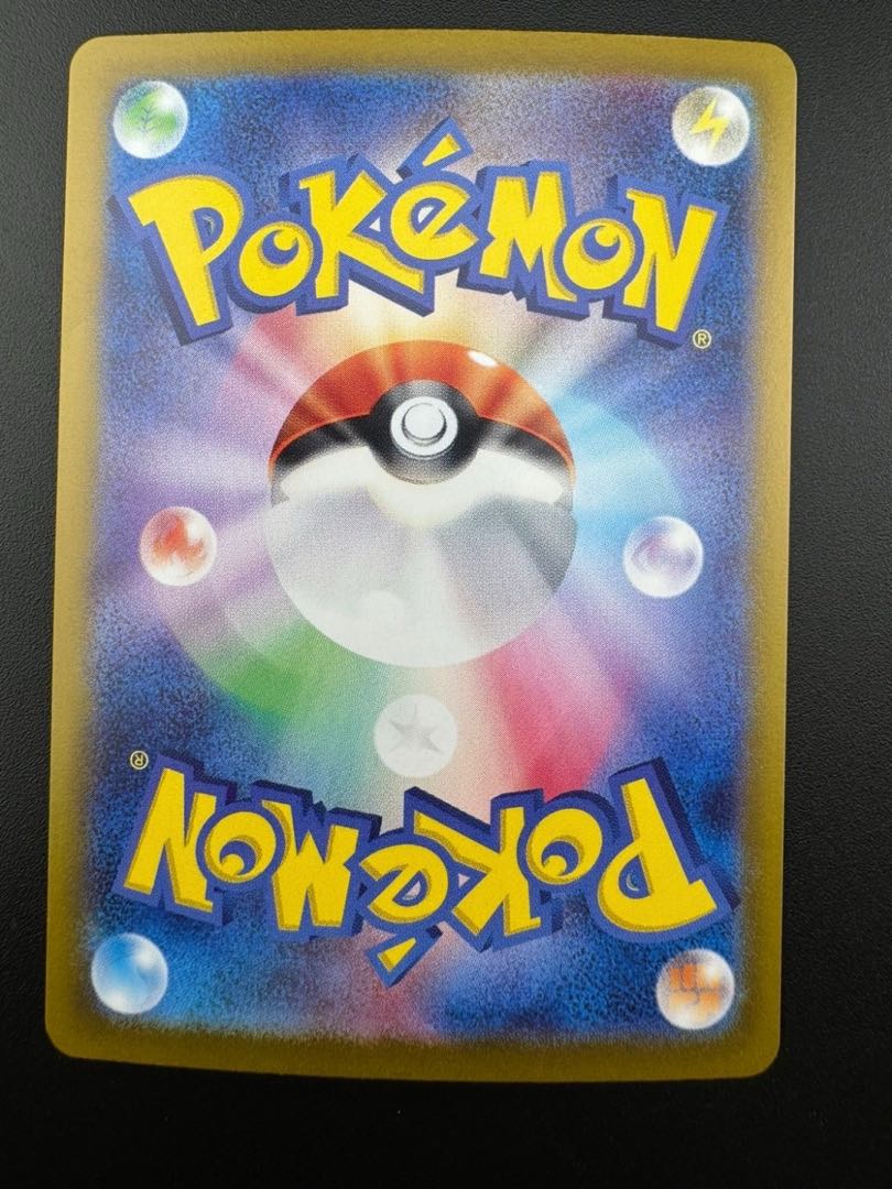 ナンジャモ SAR 350/190