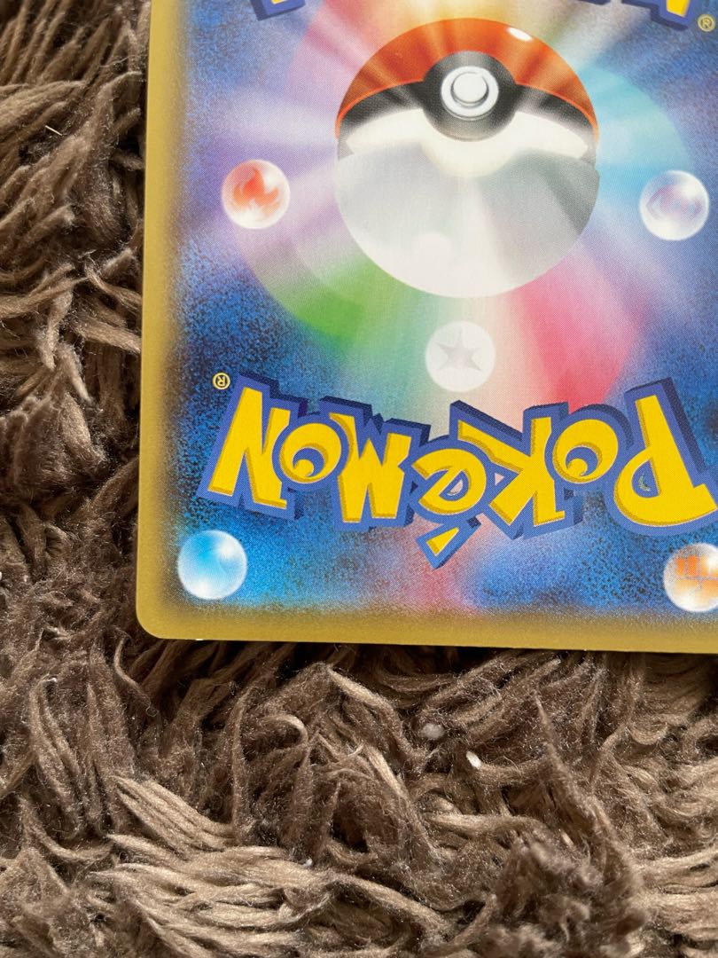 イーブイ　AR 1枚