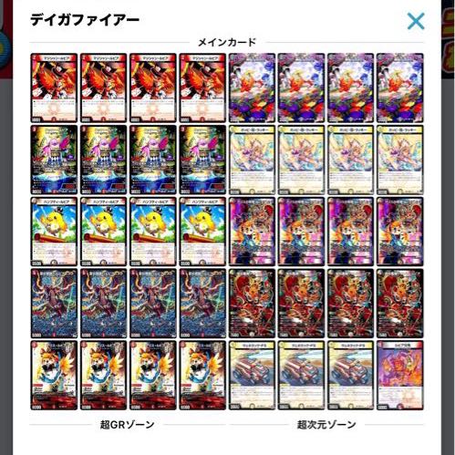 Amazon.co.jp: 【本格構築デッキ販売】デイガファイアーバード