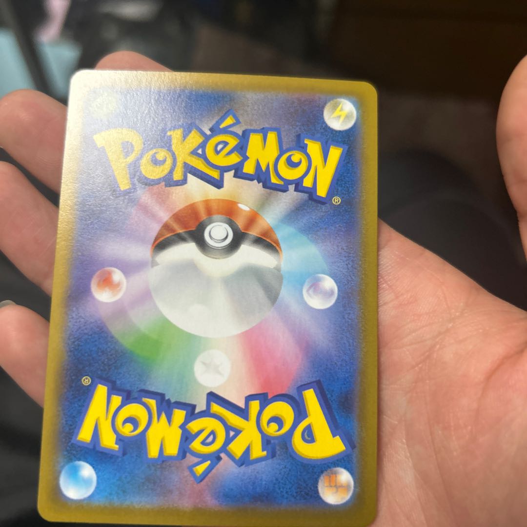 (brand-)new article Yukari SAR 116/080 1枚