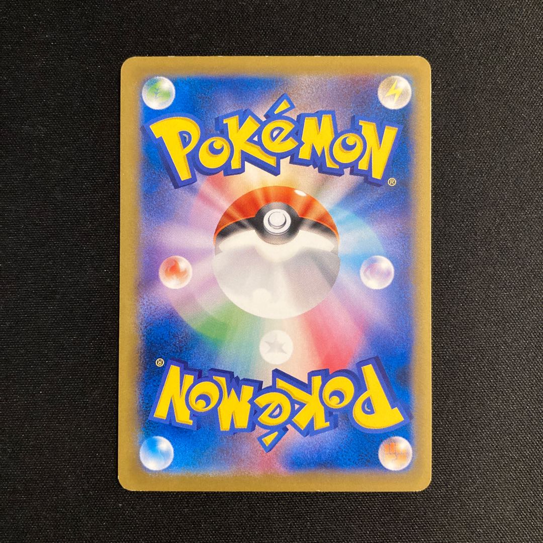 a45 Chespin Promo Pokémon Bread Pokémon TreTre 1枚