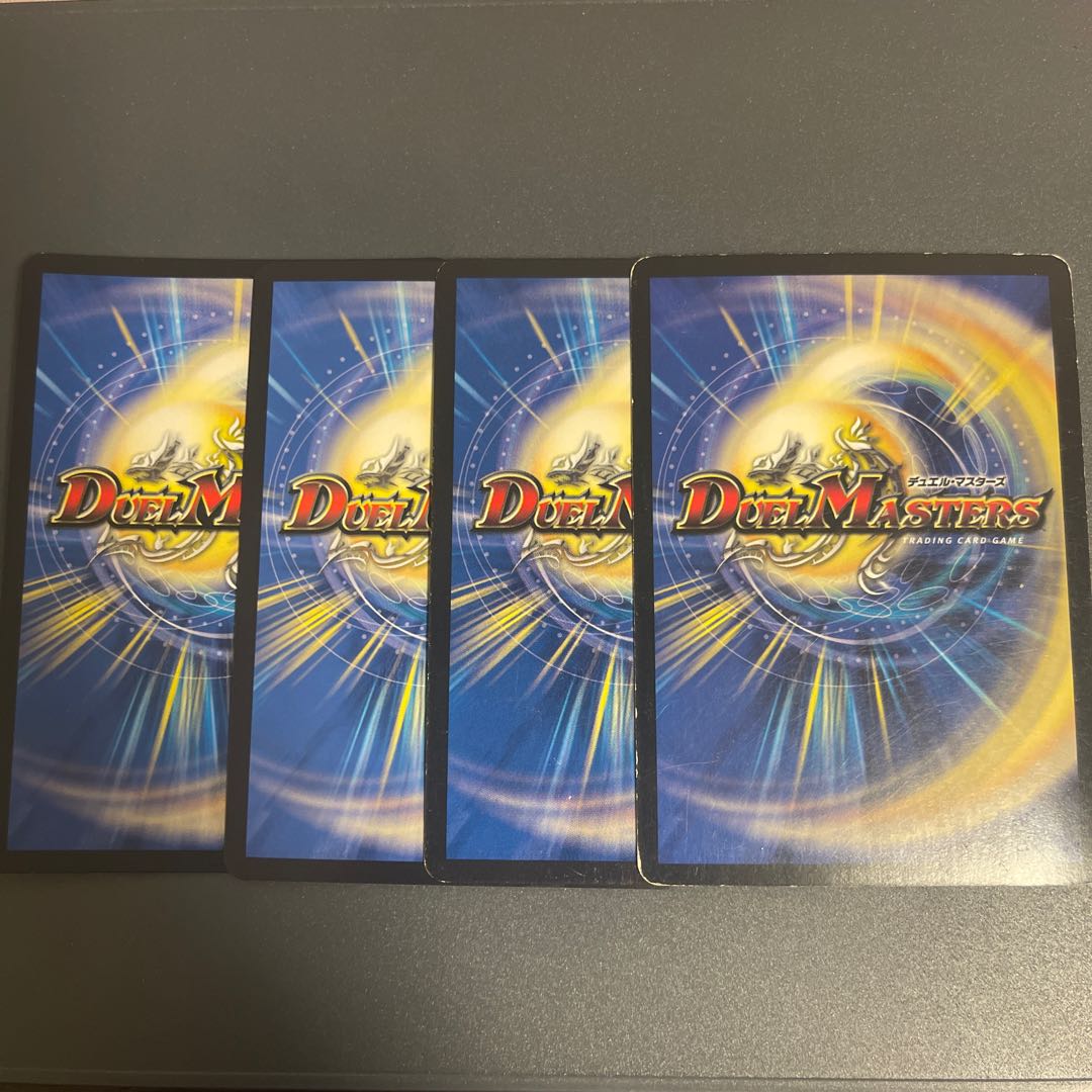 The peak of "Wisdom" Radio Roses SR S1/?