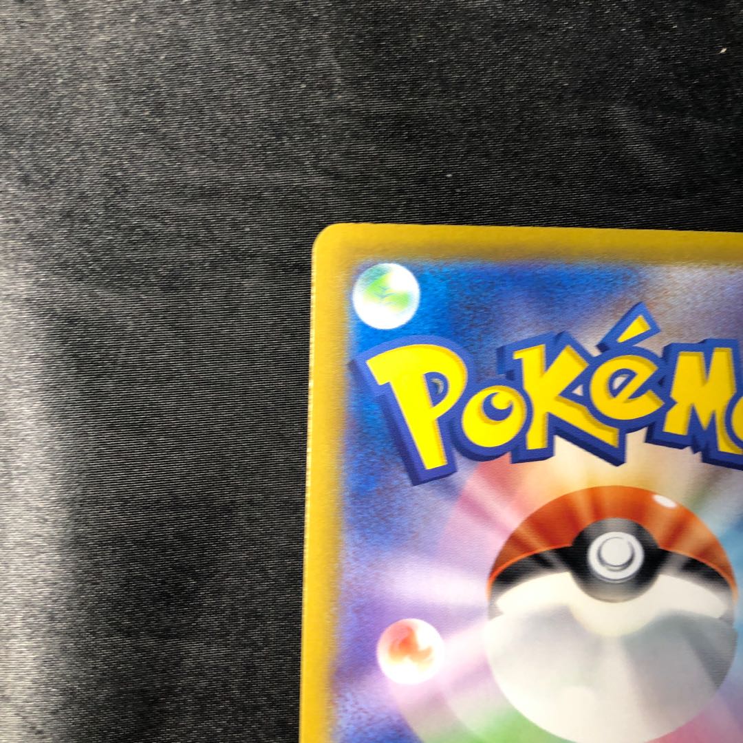 チラチーノex RR 071/083 1枚