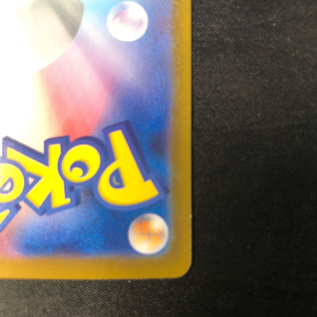 ゲノセクトex RR 069/086