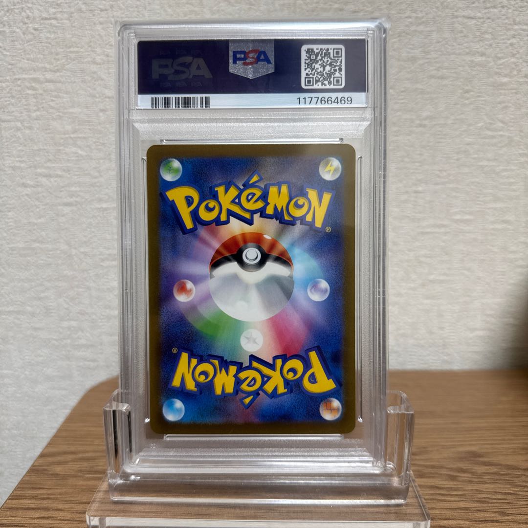 [PSA10] Charizardex SAR 134/108