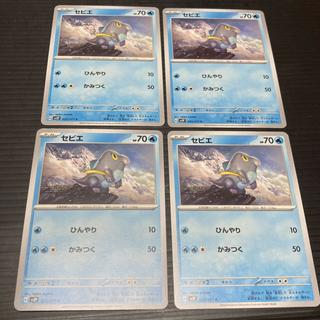 PC セビエ 025/071 コモン 4枚セット1 4枚