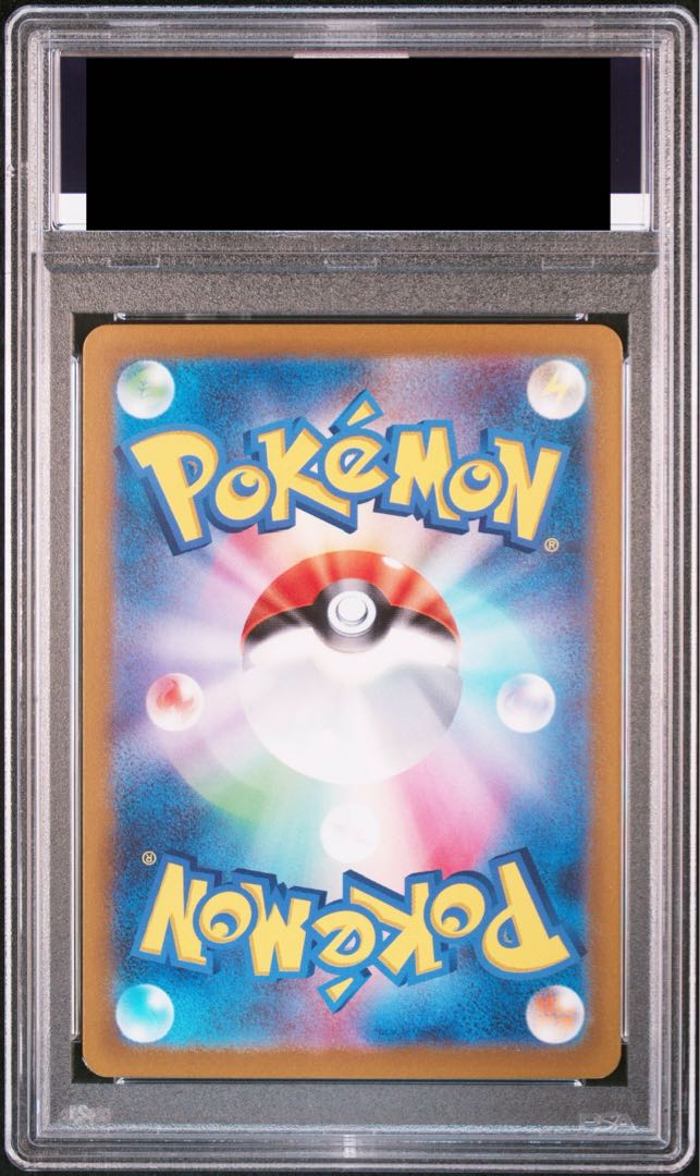 PSA10] AerodactylV SR 106/100 1枚