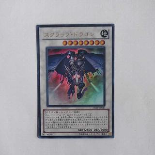 @2 @2 Scrap Dragon Ultra Rare JP043 1枚