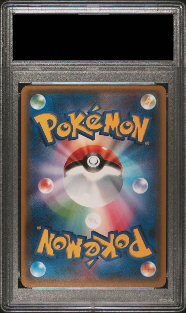 【PSA10】ポンチョを着たイーブイ PROMO 140/SM-P 1枚