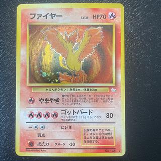 【美品】旧裏　ファイヤー　大玉ホロ 旧裏 エーフィ 十字 大玉ホロ - メルカリ