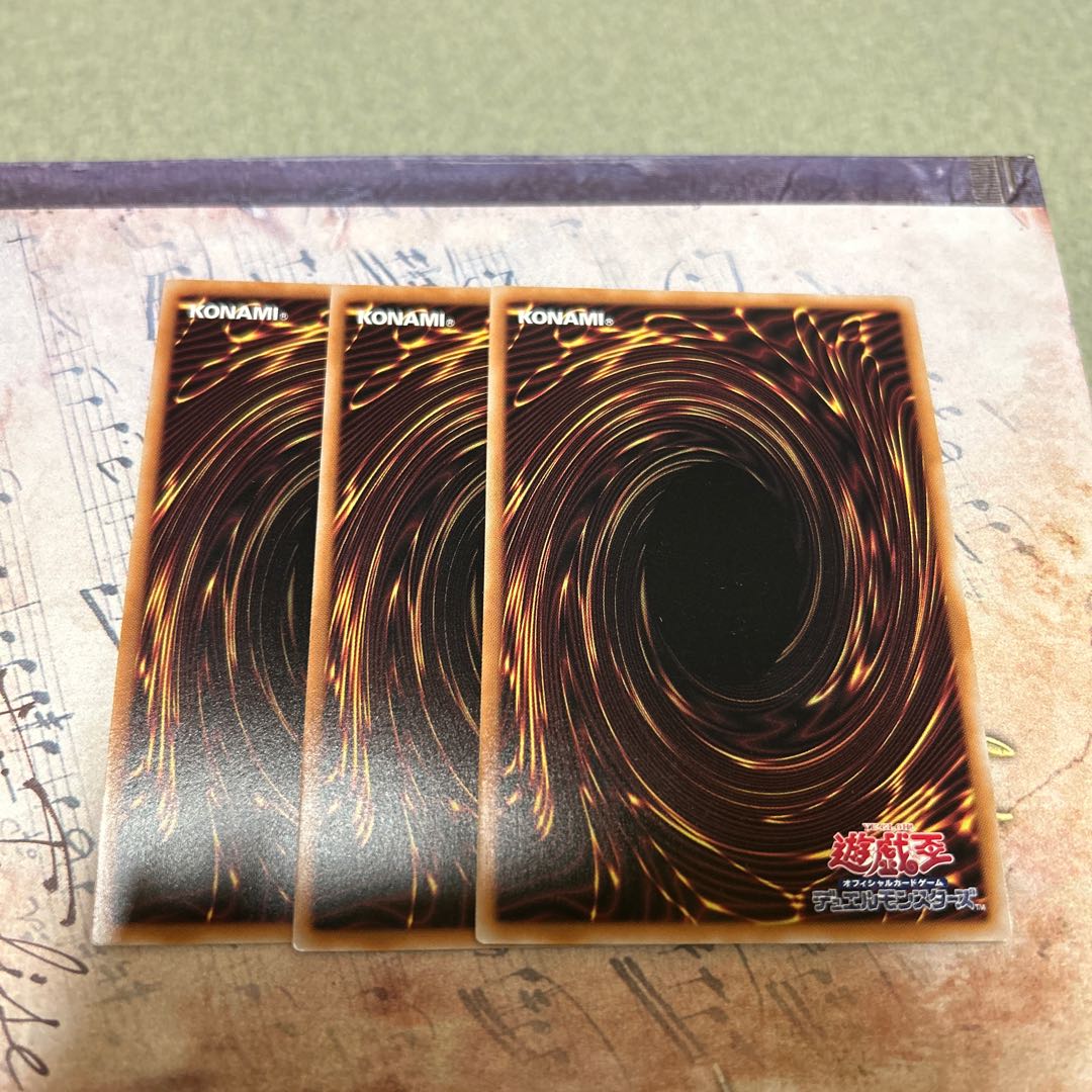 set of three Jurak Megalo Parallel Ultralea TW02-JP027