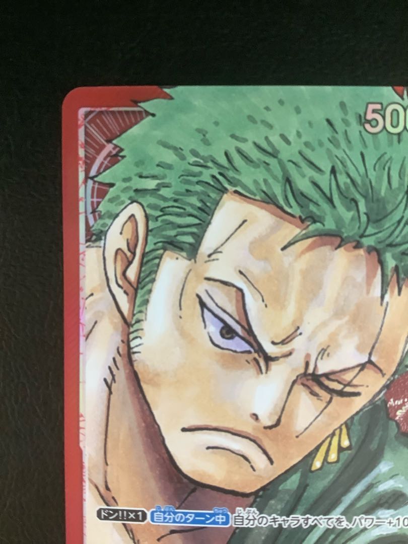 ① (美品) ロロノア・ゾロ(パラレル) L OP01-001の通販 遊ING ① (美品) ロロノア・ゾロ(パラレル) L OP01-001の通販 遊ING