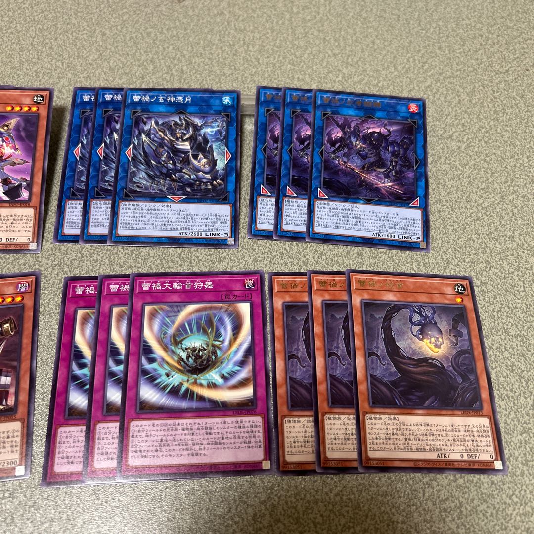 蕾禍パーツ8種3枚セット