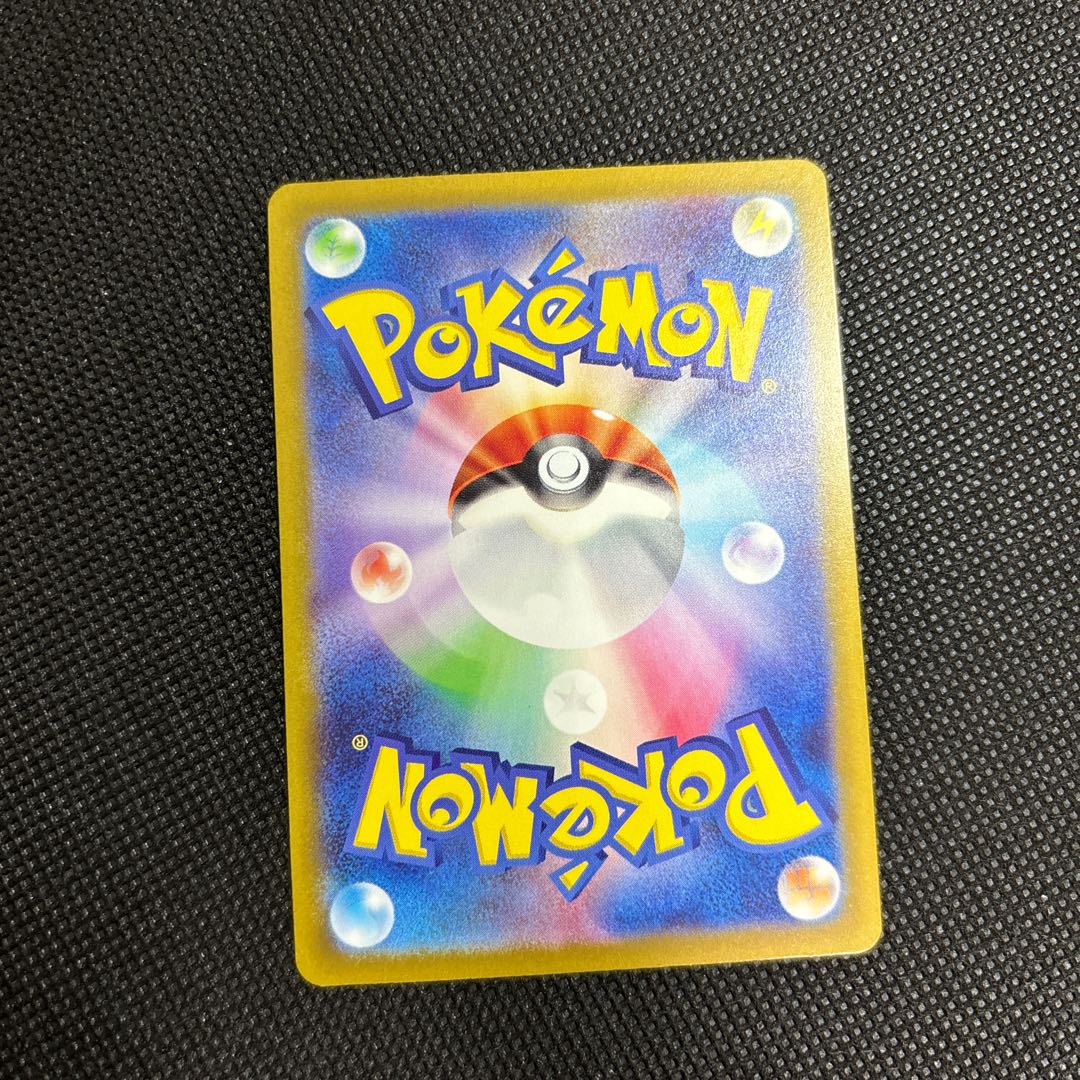 Chile SR 083/062 1枚