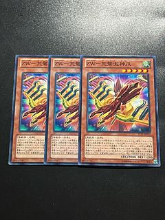 遊戯王スタジオ 3枚 ZW-荒鷲激神爪 ノーマル JPV03