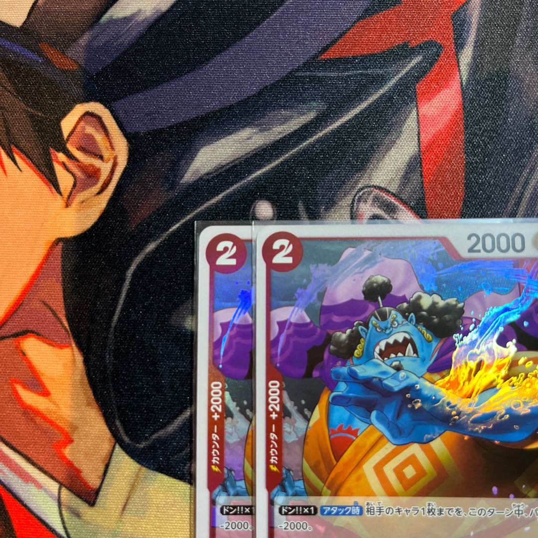 2枚セット ジンベエ C ST10-005 1枚