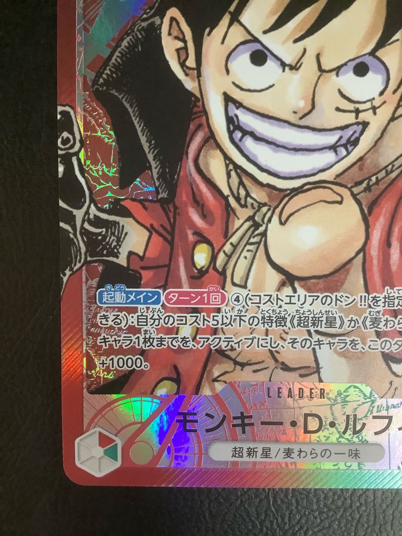 モンキー・D・ルフィ L OP01-003 1枚