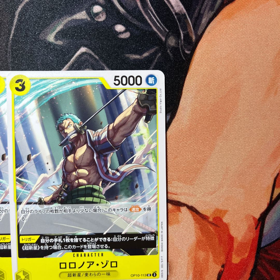 4枚セット ロロノア・ゾロ UC OP10-113の通販 2024599532 4枚セット ロロノア・ゾロ UC OP10-113の通販 2024599532