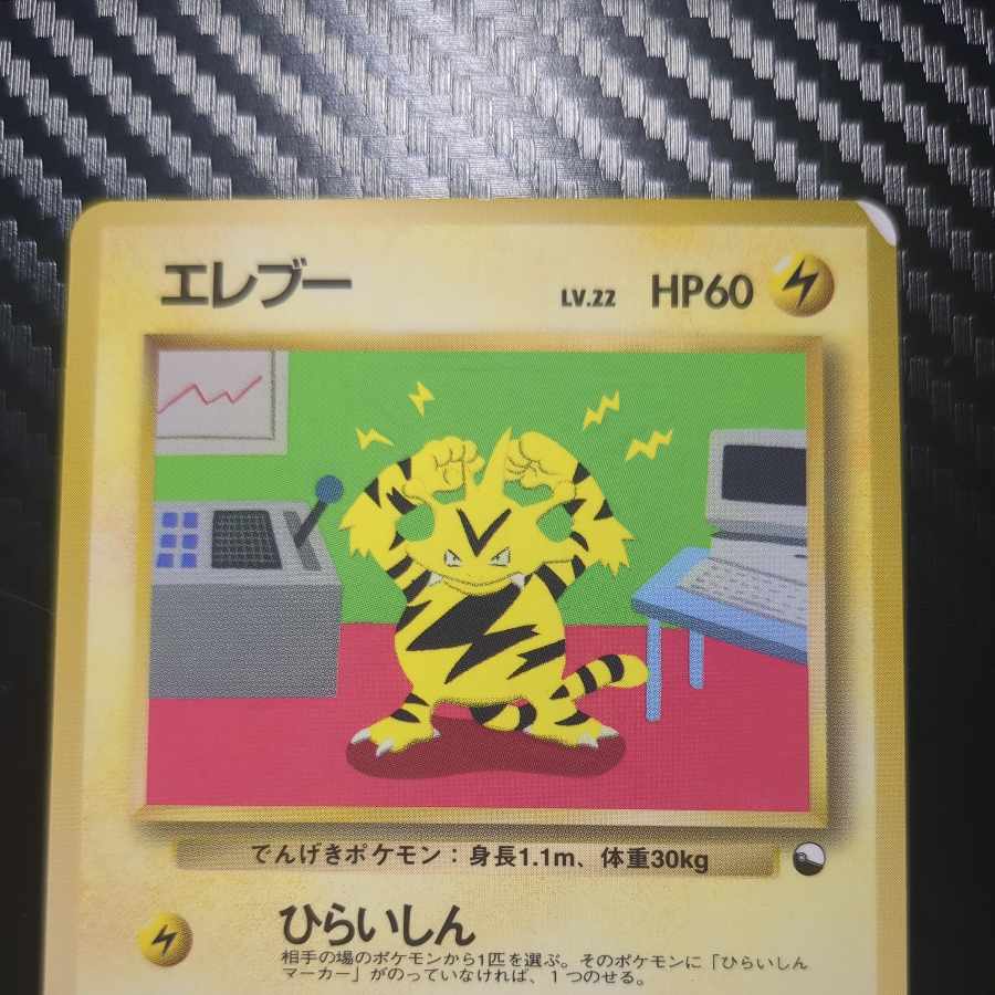 エレブー 拡張シート 1枚