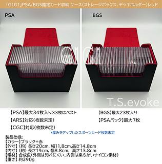 PSA ケース」の激安通販 | magi PSA ケース」の激安通販 | magi