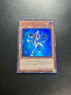 遊戯王スタジオ 1枚 フォトン・アドバンサー ウルトラレア JP011