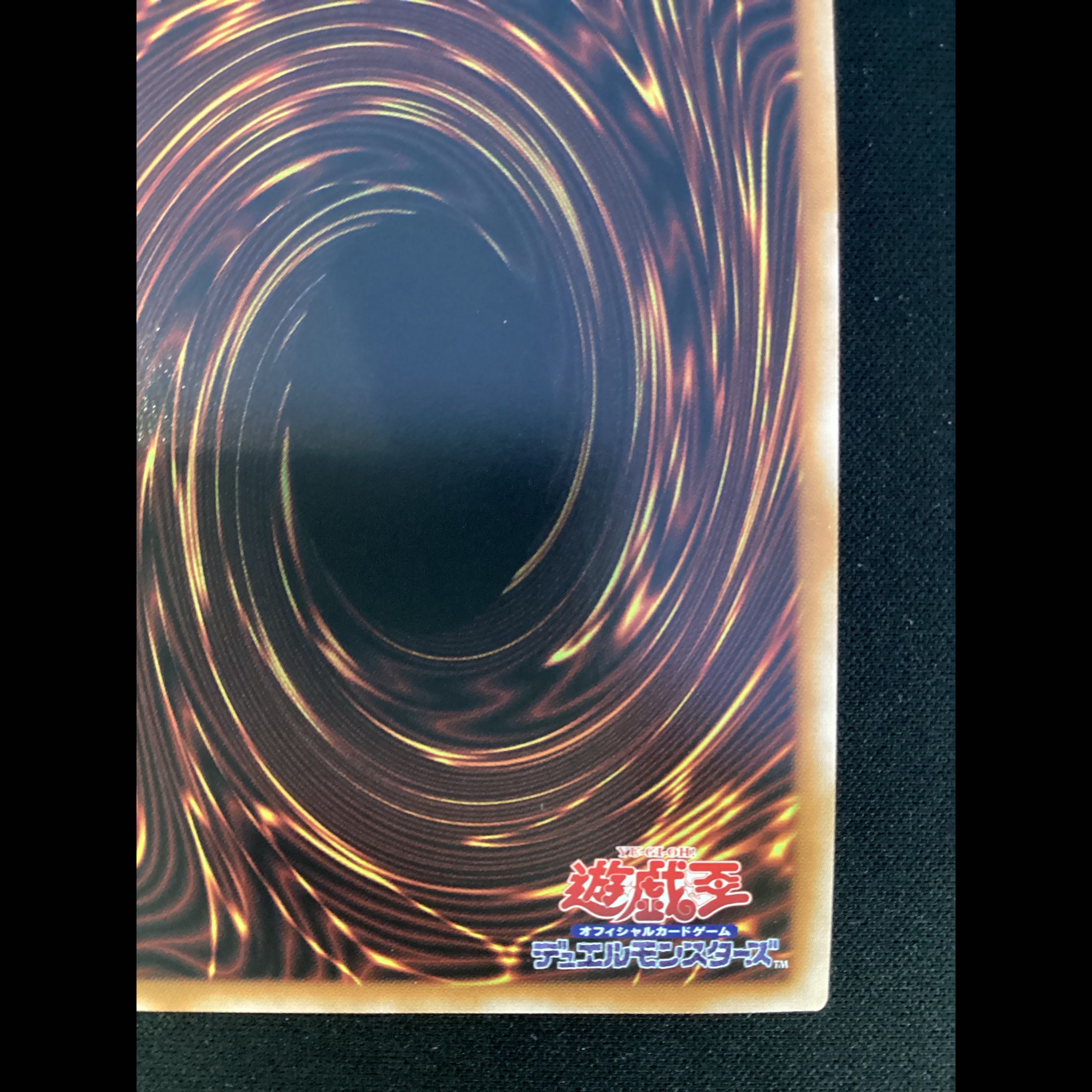 ② (傷有り) 青眼の白龍 アルティメットレア QCCP-JP001 1枚