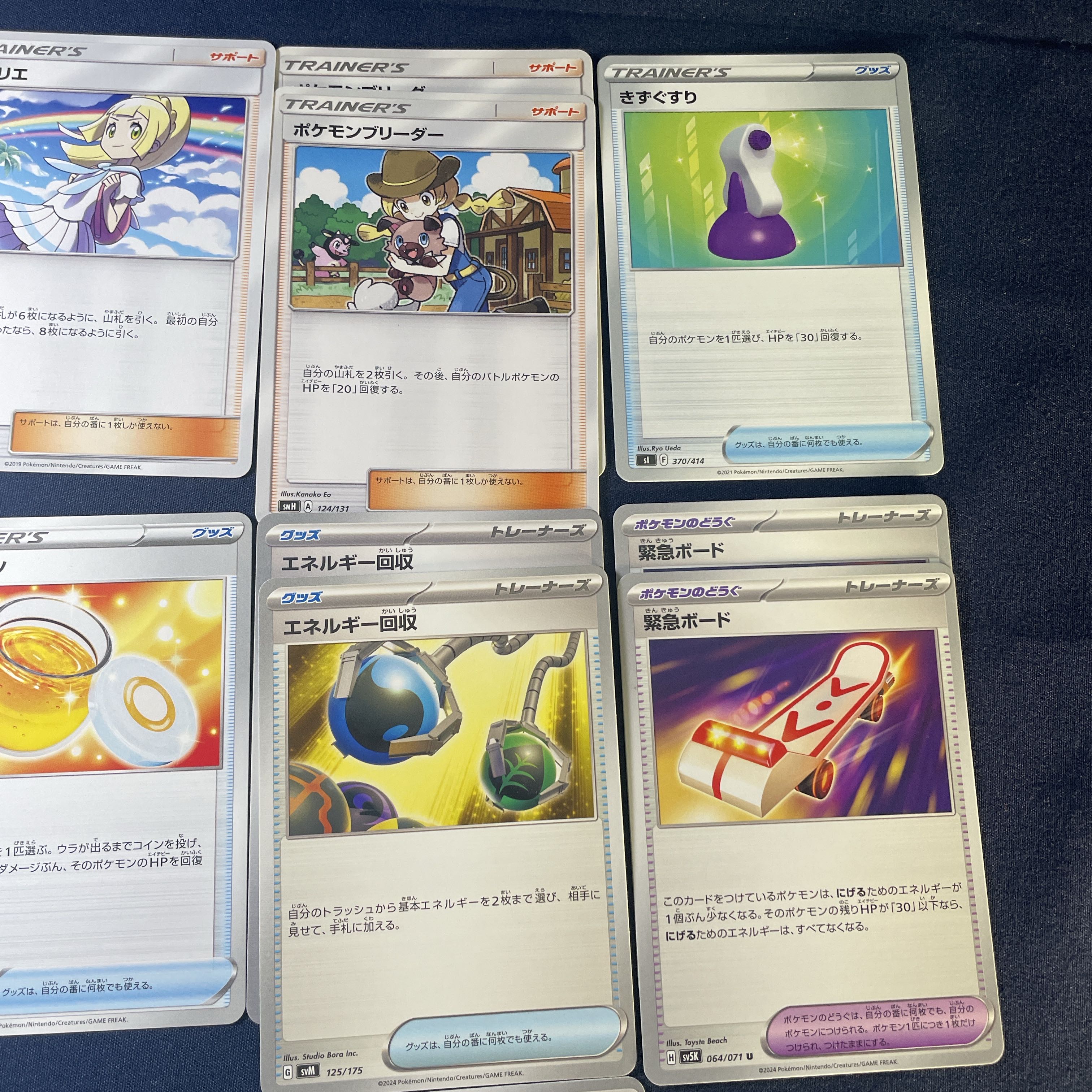 5 Pokémon Kyogion Deck 40-card pre-built set of deck parts for play