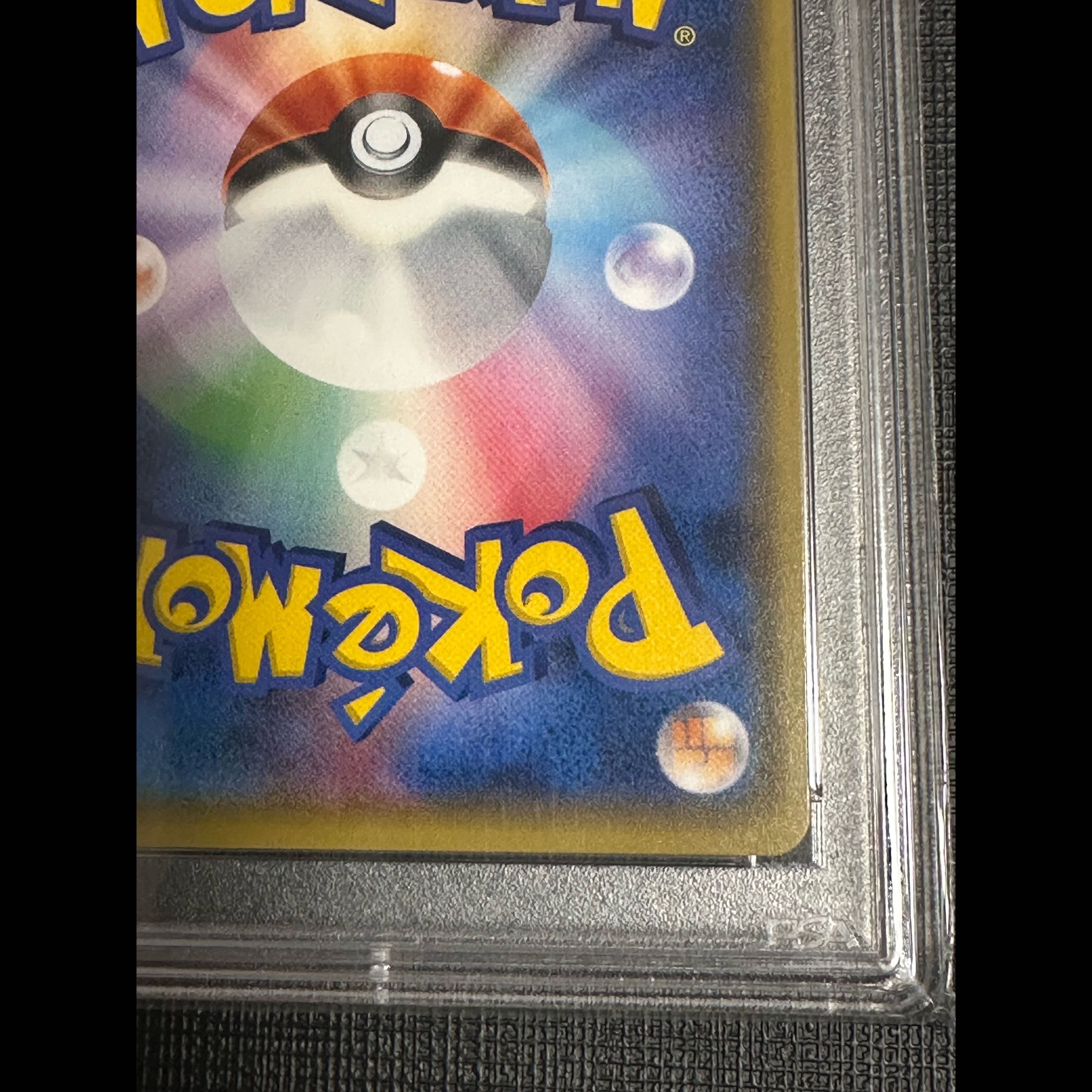 PSA9 Team Rocket's Mimikyu GX S-TD 010/026 1枚