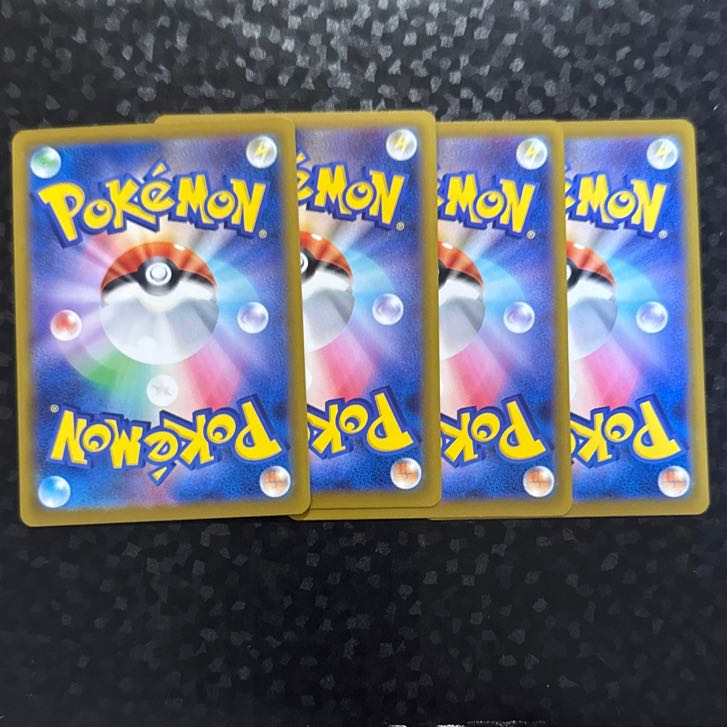 [4 pages] Jasmine's Gaze U 104/106