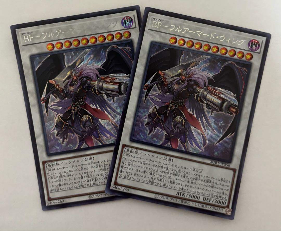 BFーフルアーマード・ウィング　シークレットレア　2枚セット　シク