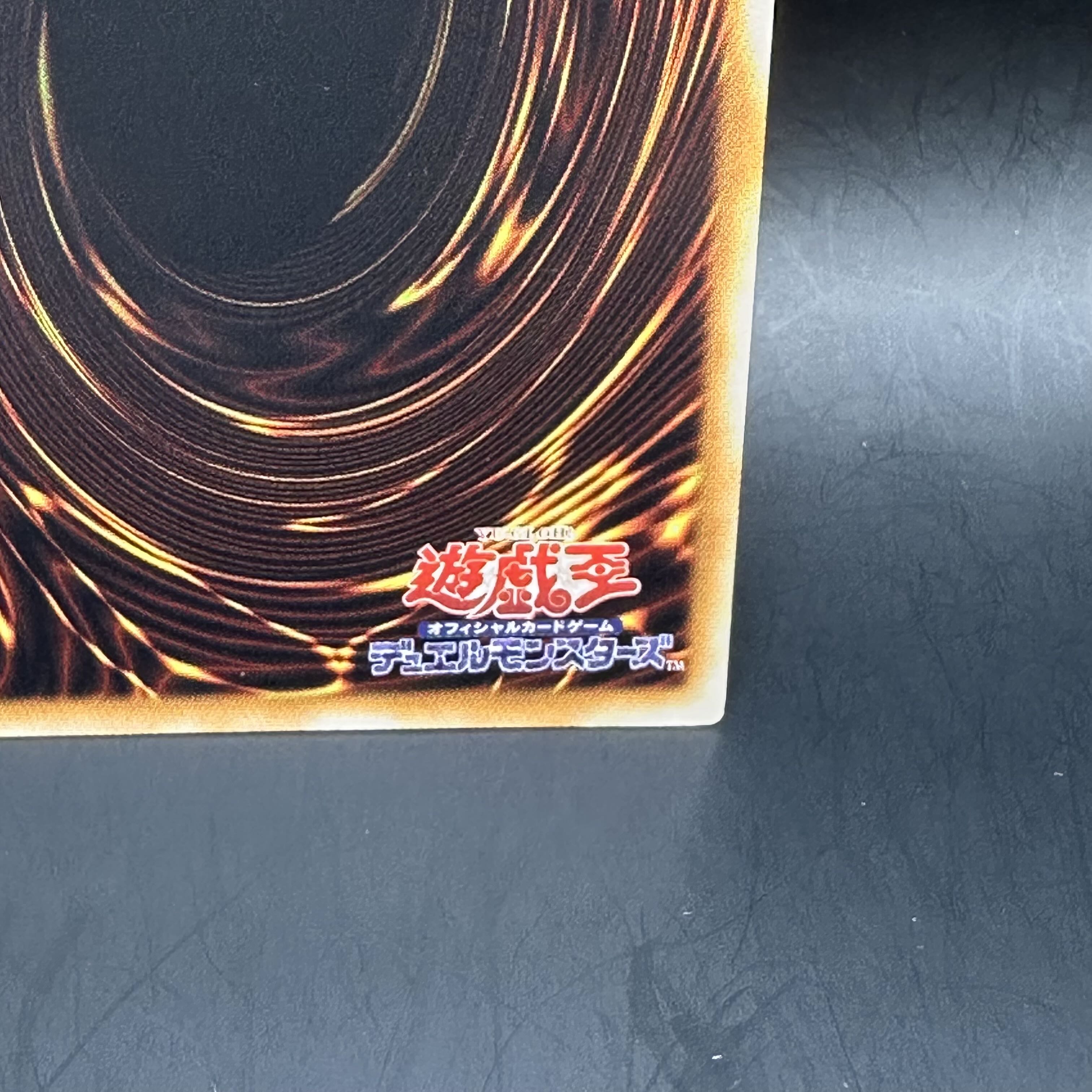 Elemental HERO Captain Gold Ultimate Rare JP014