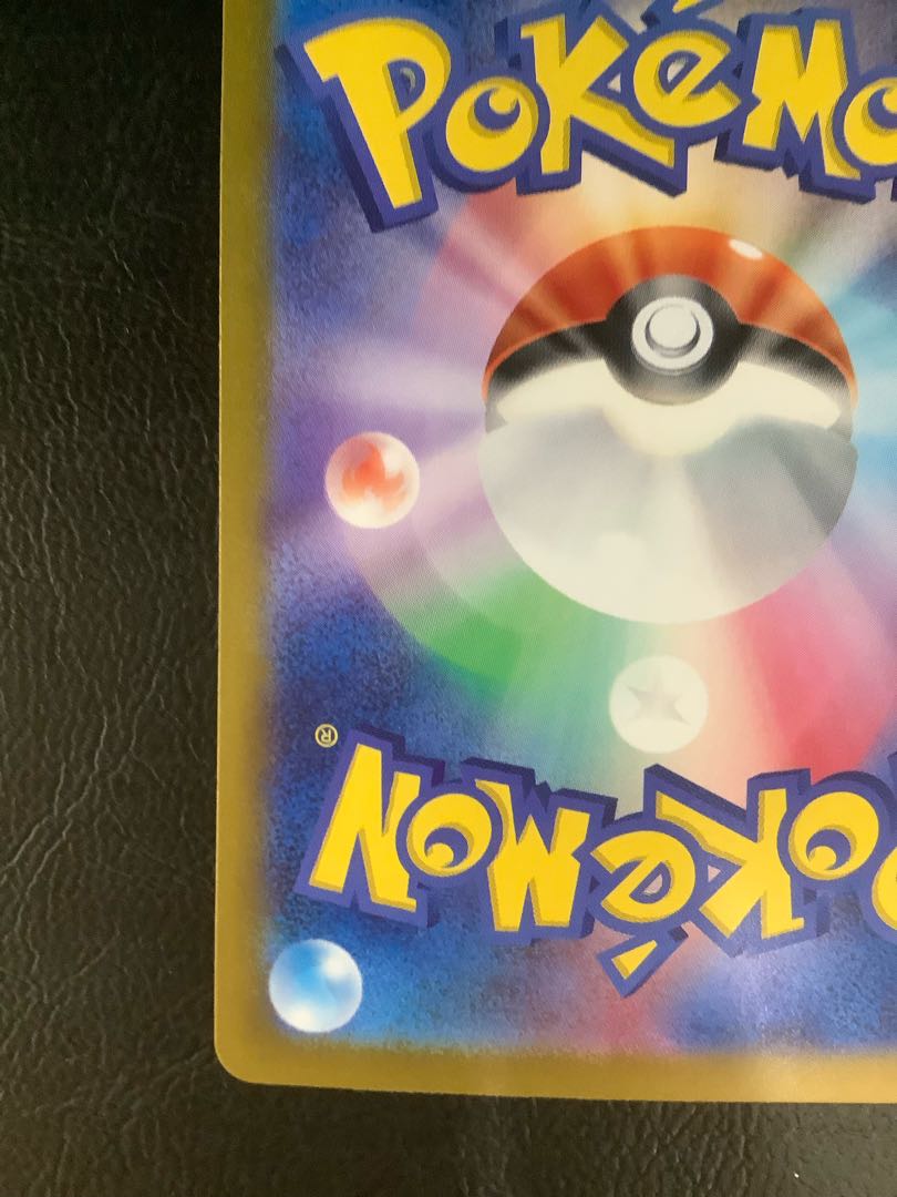 (i) Glaceonex SAR 206/187