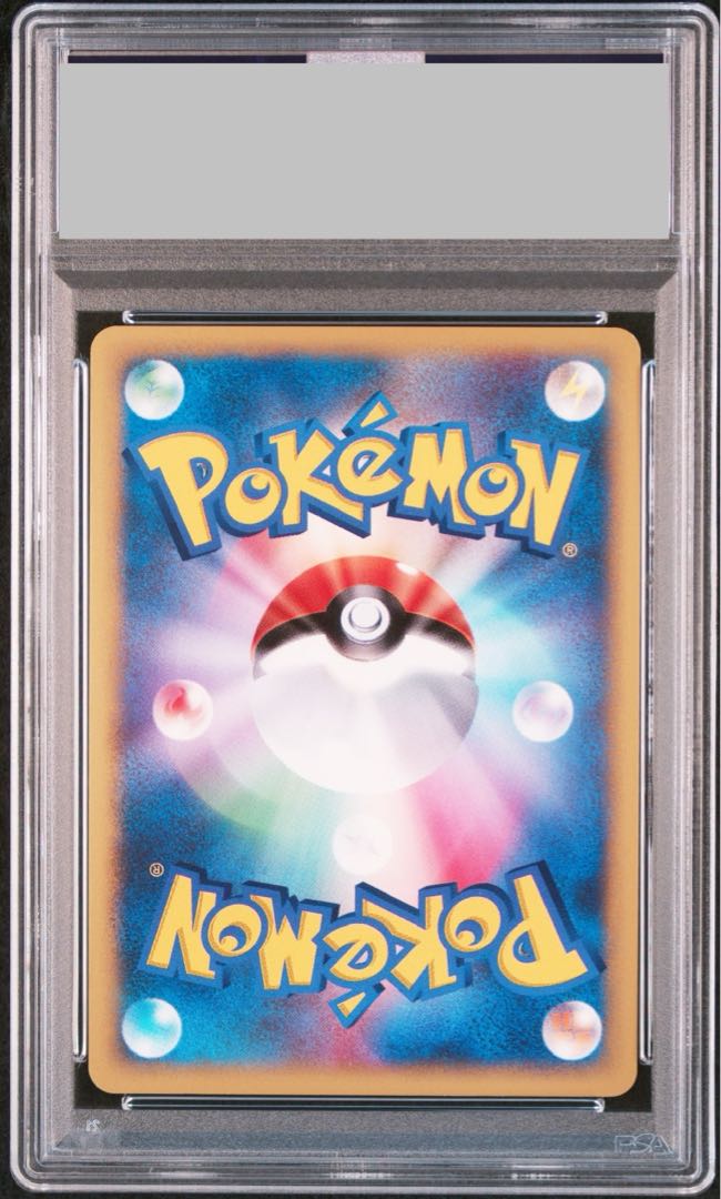 PSA9 R団のエンテイ ★ ポケモンカード★VS 095/141 PSA9 R団のエンテイ カードE 1st Edition 095/141 ホロ PSA9鑑定済〕