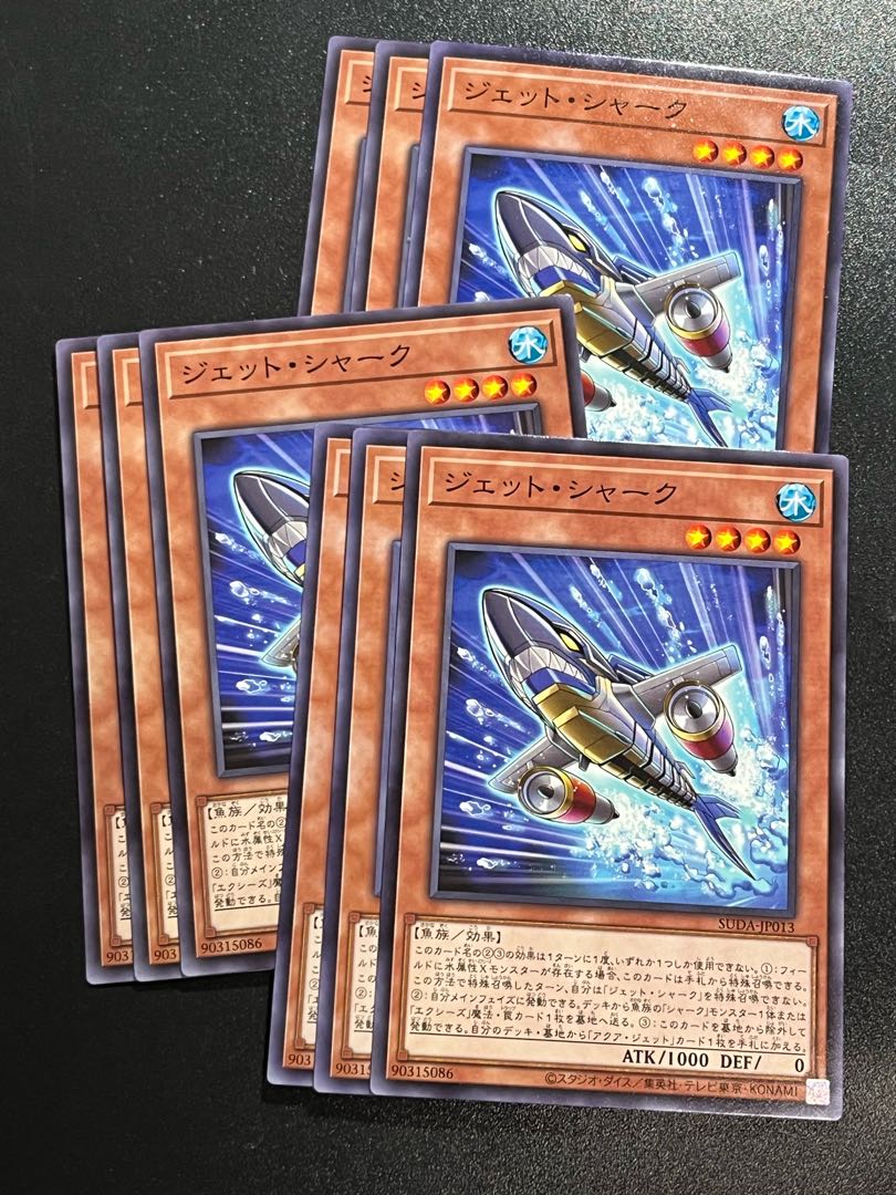 Yu-Gi-Oh Studio 9 cards Jet shark, normal SUDA-JP013