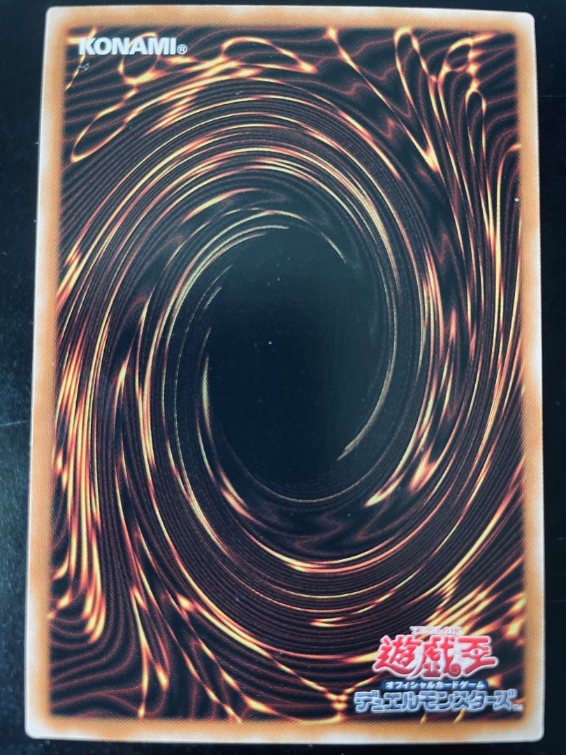 遊戯王　大熱波　ノーマル 1枚