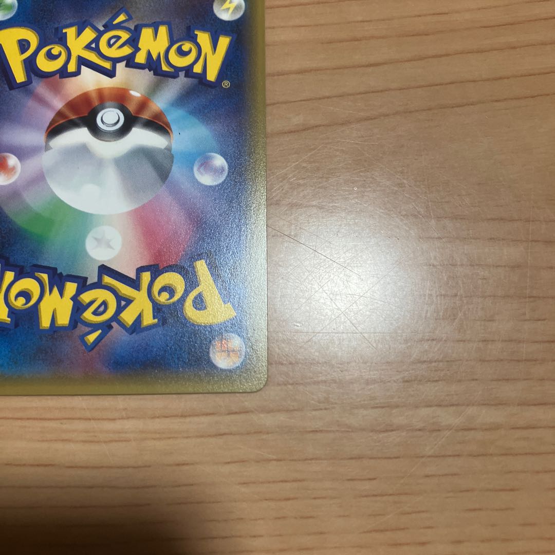 [Condition] A Pokémon Card: Escape Rope UR 1枚